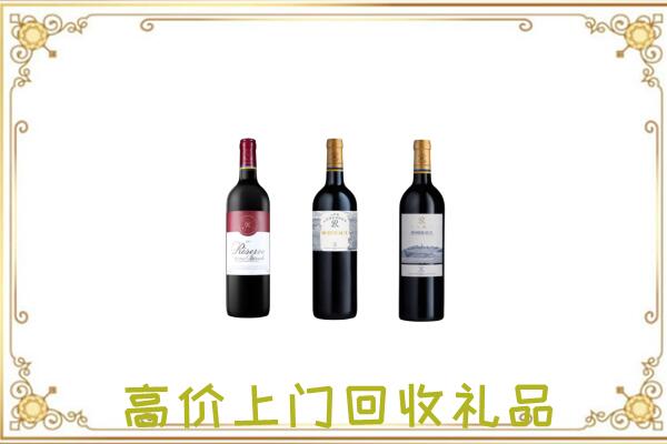 银川附近回收拉菲