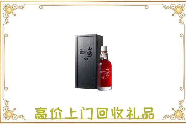 银川附近回收山崎