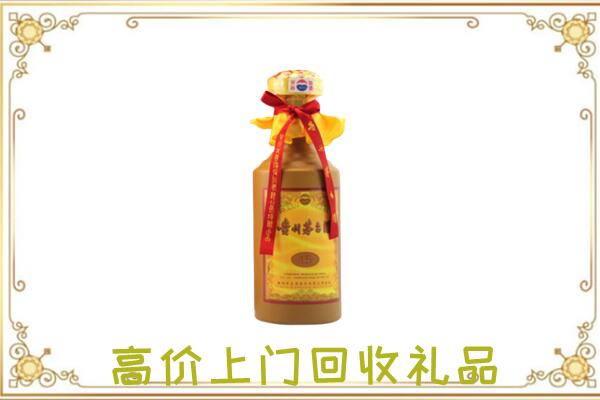 银川附近回收15年茅台