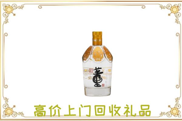 银川回收董酒