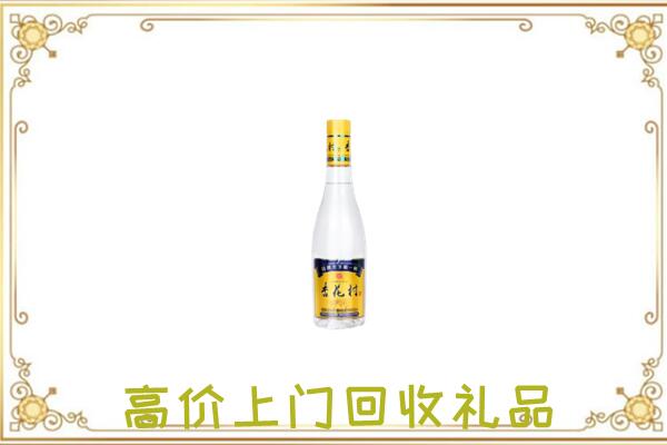 银川回收杏花村