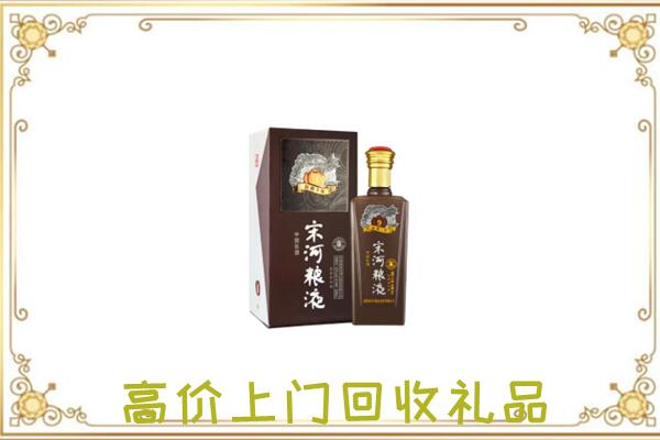 银川周边回收宋河