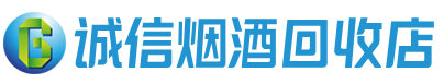 银川茅台酒回收,酒瓶,烟酒,飞天茅台酒,名酒,银川回收贵州茅台酒
